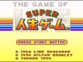 Super Jinsei Game (Jpn) - Screen 4