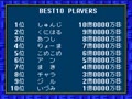 Super Jinsei Game (Jpn) - Screen 5