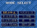 Hakunetsu Pro Yakyuu '94 - Ganba League 3 (Jpn, Prototype 19931119) - Screen 2