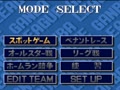 Hakunetsu Pro Yakyuu '94 - Ganba League 3 (Jpn, Prototype 19931119) - Screen 3