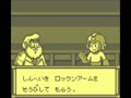 Rockman World 5 (Jpn) - Screen 4