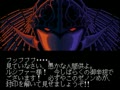 Dark Seal 2 (Japan v2.1) - Screen 2