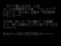 Dark Seal 2 (Japan v2.1) - Screen 5