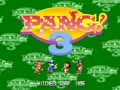 Pang! 3 (Euro 950601) - Screen 3