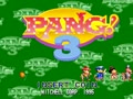 Pang! 3 (Euro 950601) - Screen 5