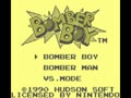 Bomber Boy (Jpn, Chi) - Screen 2