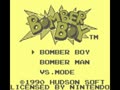 Bomber Boy (Jpn, Chi)