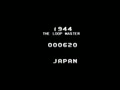 1944: The Loop Master (Japan 000620) - Screen 1