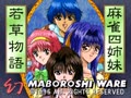 Wakakusamonogatari Mahjong Yonshimai (Japan) - Screen 4