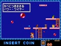 Super Pang (Japan 901023) - Screen 3