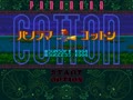 Panorama Cotton (Jpn) - Screen 2