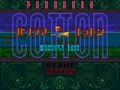 Panorama Cotton (Jpn) - Screen 4