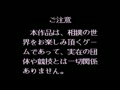 Yokozuna Monogatari (Jpn) - Screen 1
