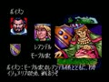 Royal Blood (Jpn) - Screen 5