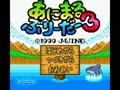 Animal Breeder 3 (Jpn) - Screen 4