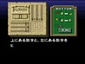 Mario no Super Picross (Jpn) - Screen 2