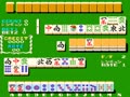 Mahjong Diplomat [BET] (Japan) - Screen 4