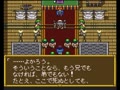 Kishin Kourinden Oni (Jpn) - Screen 4