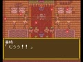 Kishin Kourinden Oni (Jpn) - Screen 5