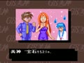 GS Mikami - Joreishi wa Nice Body (Jpn) - Screen 4