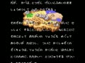 Battle Commander - Hachibushuu, Shura no Heihou (Jpn) - Screen 2