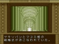 U.F.O. Kamen Yakisoban - Kettler no Kuroi Inbou (Jpn) - Screen 5