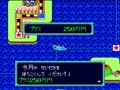 Super Momotarou Dentetsu III (Jpn, Rev. B) - Screen 4