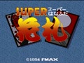 Super Hanafuda (Jpn) - Screen 4