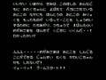 Otaku no Seiza - An Adventure in the Otaku Galaxy (Jpn) - Screen 3