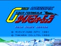 Shinseiki GPX Cyber Formula (Jpn) - Screen 2