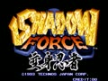 Shadow Force (US Version 2) - Screen 3