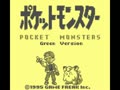 Pocket Monsters Midori (Jpn, Rev. A) - Screen 2