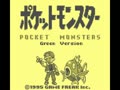 Pocket Monsters Midori (Jpn, Rev. A)