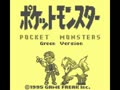 Pocket Monsters Midori (Jpn, Rev. A) - Screen 4