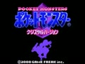 Pocket Monsters - Crystal Version (Jpn) - Screen 3