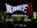 Majin Tensei II - Spiral Nemesis (Jpn) - Screen 3