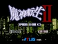 Majin Tensei II - Spiral Nemesis (Jpn) - Screen 4