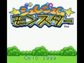 Gem Gem Monster (Jpn) - Screen 5