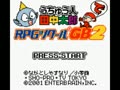 Uchuu Nin Tanaka Tarou de RPG Tsukuru GB2 (Jpn) - Screen 2