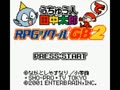 Uchuu Nin Tanaka Tarou de RPG Tsukuru GB2 (Jpn) - Screen 5