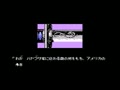Ninja Ryukenden (Jpn) - Screen 3