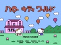 Hello Kitty World (Jpn) - Screen 1