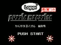 Loppi Puzzle Magazine - Kangaeru Puzzle Soukangou (Jpn, NP) - Screen 4