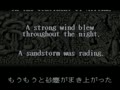Ys V - Ushinawareta Suna no Miyako Kefin (Jpn) - Screen 2