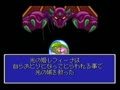 Light Fantasy II (Jpn) - Screen 2