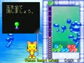 Puzzle Uo Poko (Japan) - Screen 2