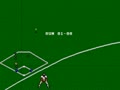 R.B.I. Baseball 4 (USA) - Screen 4