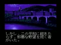 Brandish (Jpn) - Screen 2