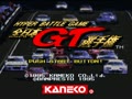 Zen-Nihon GT Senshuken (Jpn) - Screen 4