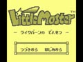 Little Master - Raikuban no Densetsu (Jpn) - Screen 2